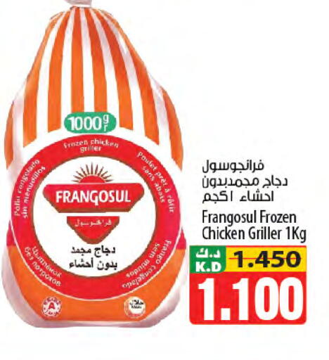 Mango available at Mango Hypermarket  in Kuwait - Jahra Governorate