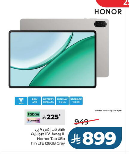 available at LULU Hypermarket in KSA, Saudi Arabia, Saudi - Al Khobar