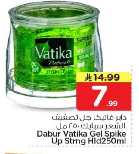 available at Nesto in KSA, Saudi Arabia, Saudi - Al-Kharj