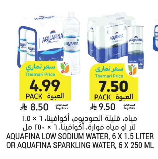 available at Tamimi Market in KSA, Saudi Arabia, Saudi - Al Khobar