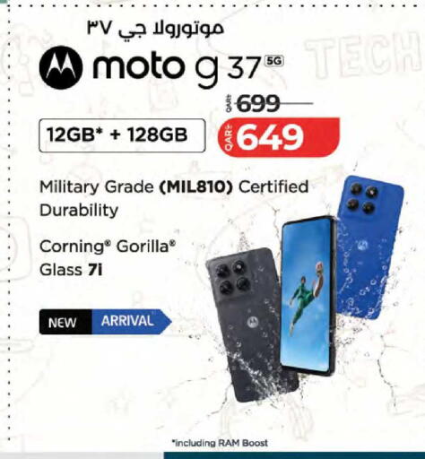 available at LuLu Hypermarket in Qatar - Al Wakra