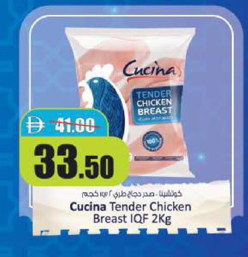 available at Al Aswaq Hypermarket in UAE - Ras al Khaimah