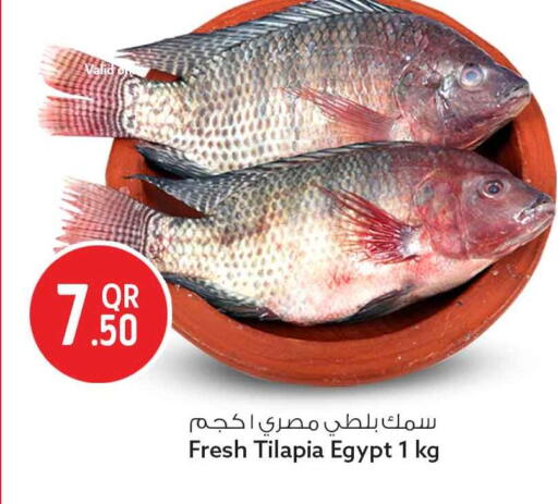 available at Safari Hypermarket in Qatar - Doha