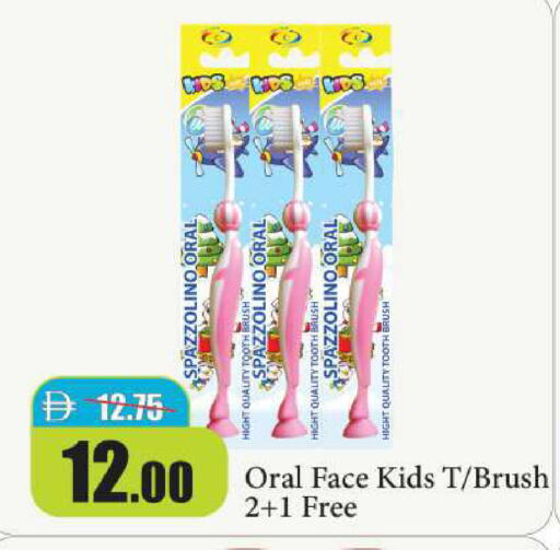 available at Al Aswaq Hypermarket in UAE - Ras al Khaimah
