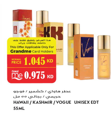 available at Grand Hyper in Kuwait - Jahra Governorate