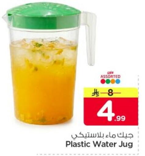available at نستو in مملكة العربية السعودية, السعودية, سعودية - الخرج