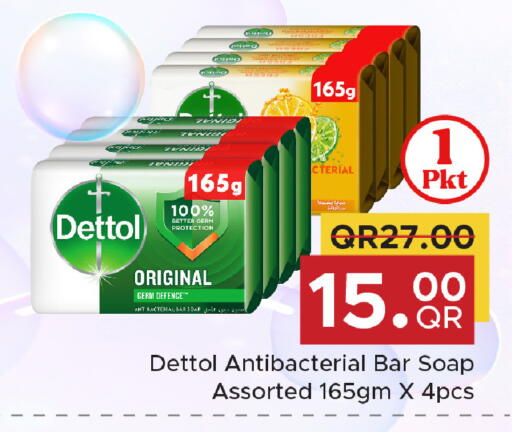 available at Family Food Centre in Qatar - Al Wakra