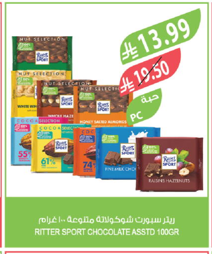 available at Farm  in KSA, Saudi Arabia, Saudi - Al-Kharj