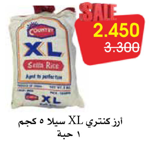 available at Al Rawda & Hawally Coop Society in Kuwait - Kuwait City