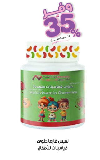 available at صيدليات انوفا in مملكة العربية السعودية, السعودية, سعودية - نجران