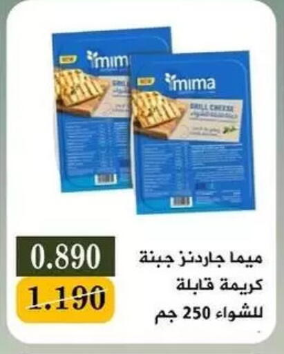 available at جمعية البيان التعاونية in الكويت - مدينة الكويت