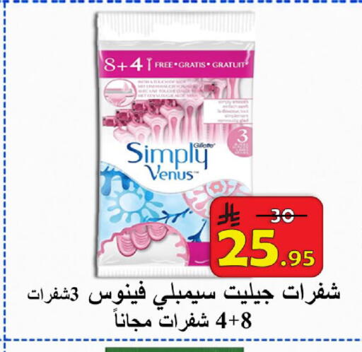 available at  Ali Sweets And Food in KSA, Saudi Arabia, Saudi - Al Hasa