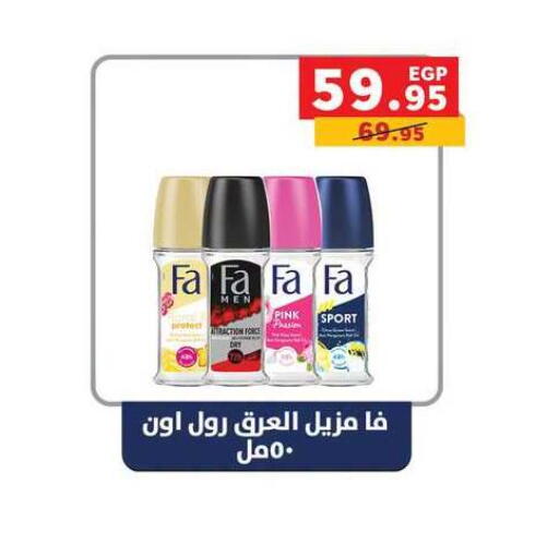 available at بنده in Egypt - القاهرة