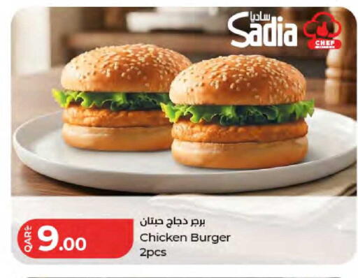 available at لولو هايبرماركت in قطر - الريان