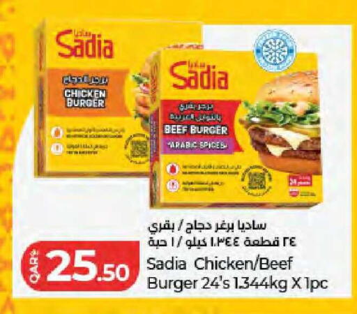 available at LuLu Hypermarket in Qatar - Doha