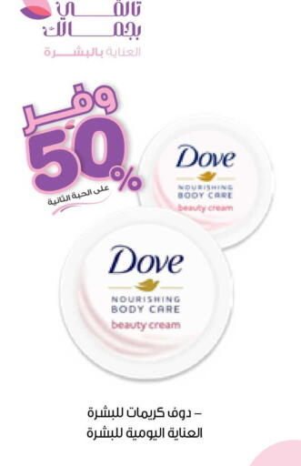 available at Innova Health Care in KSA, Saudi Arabia, Saudi - Jubail