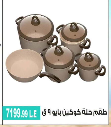 available at 6 أكتوبر سنتر in Egypt - القاهرة