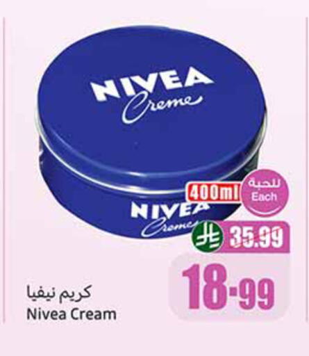 available at Othaim Markets in KSA, Saudi Arabia, Saudi - Al-Kharj