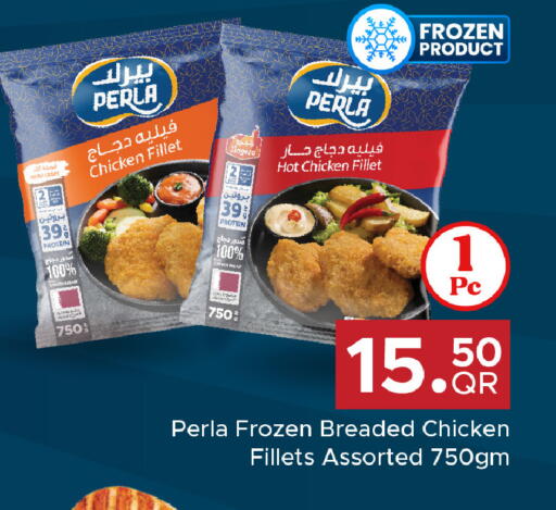available at Family Food Centre in Qatar - Al Wakra