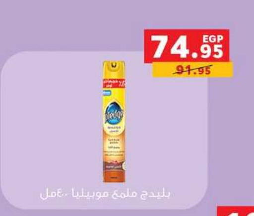 available at Panda  in Egypt - Cairo