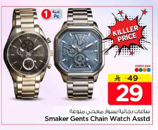 available at هايبر الوفاء in مملكة العربية السعودية, السعودية, سعودية - جدة