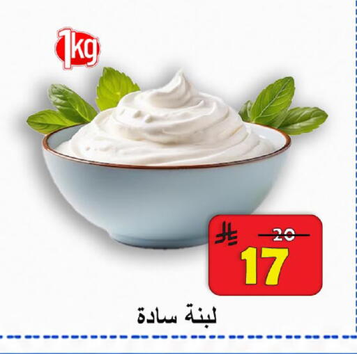 available at  Ali Sweets And Food in KSA, Saudi Arabia, Saudi - Al Hasa