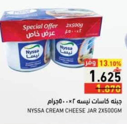 available at رامز in عُمان - صلالة