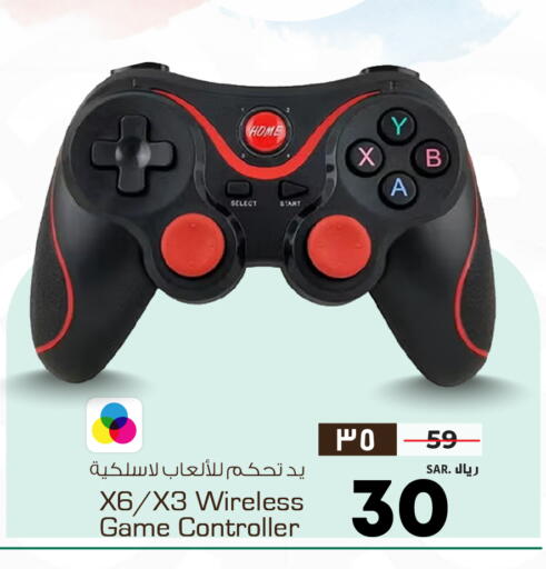 available at Hyper Al Wafa in KSA, Saudi Arabia, Saudi - Riyadh