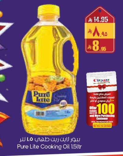 available at City Flower in KSA, Saudi Arabia, Saudi - Sakaka