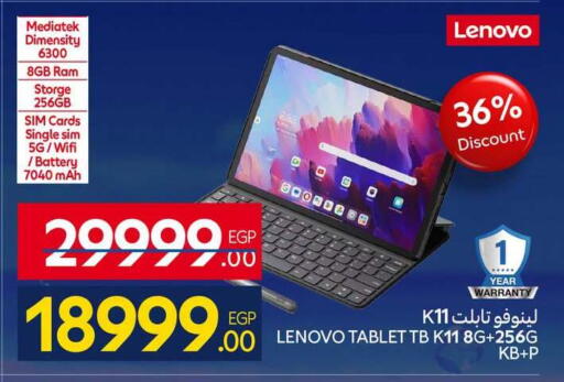 available at كارفور in Egypt - القاهرة