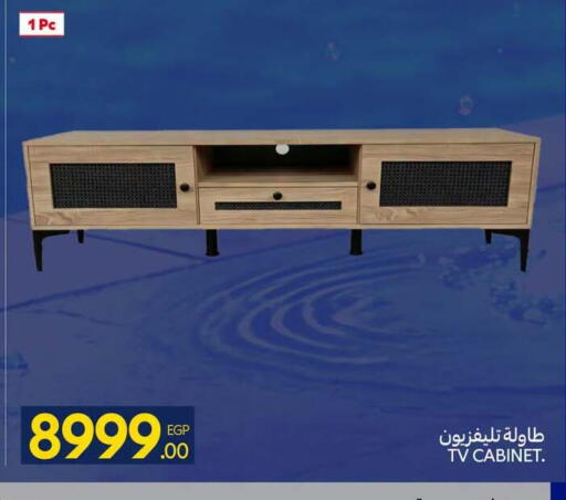 available at كارفور in Egypt - القاهرة