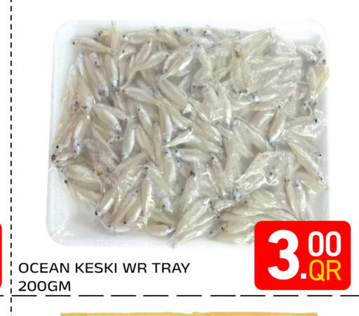 available at مجلس هايبرماركت in قطر - الدوحة