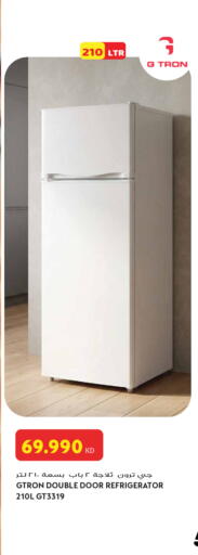 available at Grand Hyper in Kuwait - Jahra Governorate