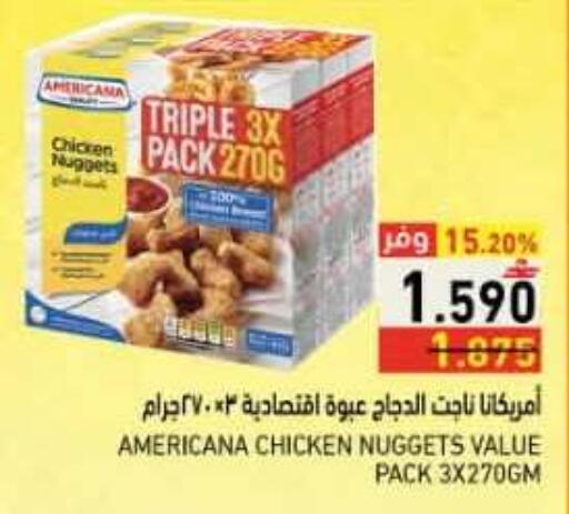 available at Ramez  in Oman - Salalah