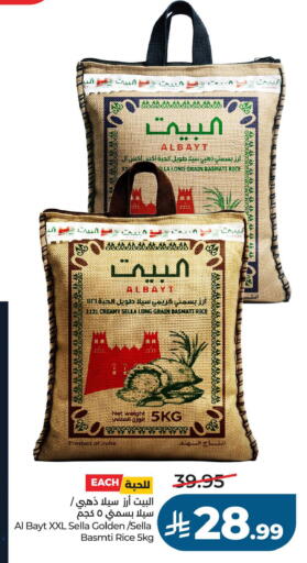available at LULU Hypermarket in KSA, Saudi Arabia, Saudi - Al Khobar