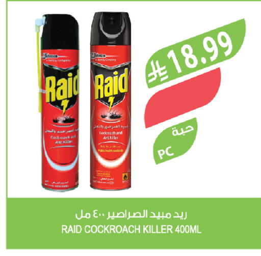 available at Farm  in KSA, Saudi Arabia, Saudi - Tabuk