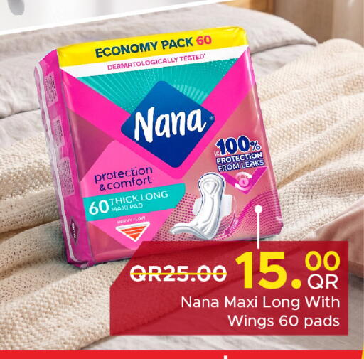 available at مركز التموين العائلي in قطر - الضعاين