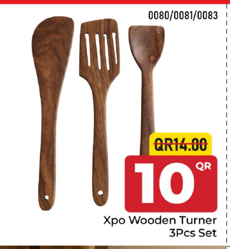 available at مركز التموين العائلي in قطر - أم صلال