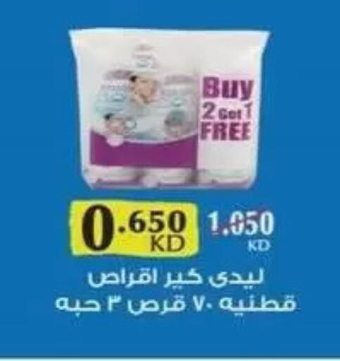available at Bayan Cooperative Society in Kuwait - Jahra Governorate
