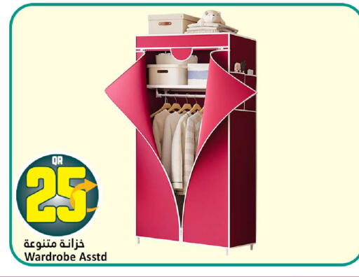 available at دانة هايبرماركت in قطر - الشمال