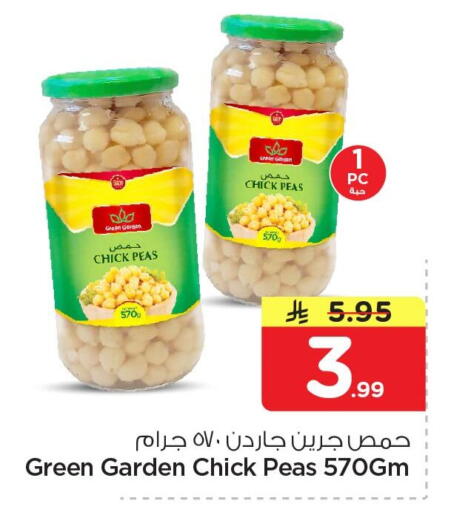Peas available at Nesto in KSA, Saudi Arabia, Saudi - Al Khobar
