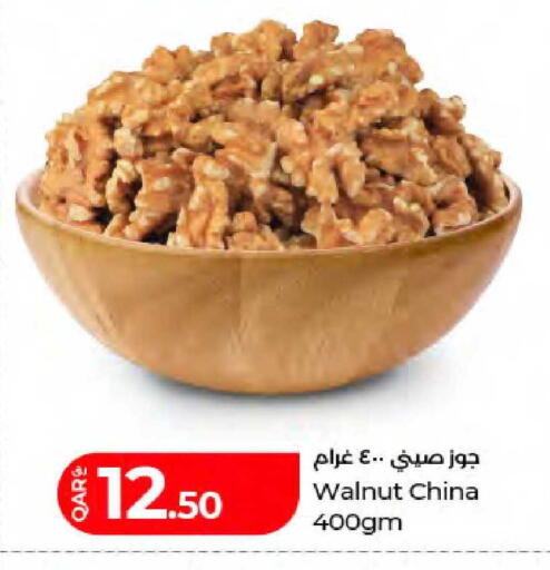 available at لولو هايبرماركت in قطر - الشمال