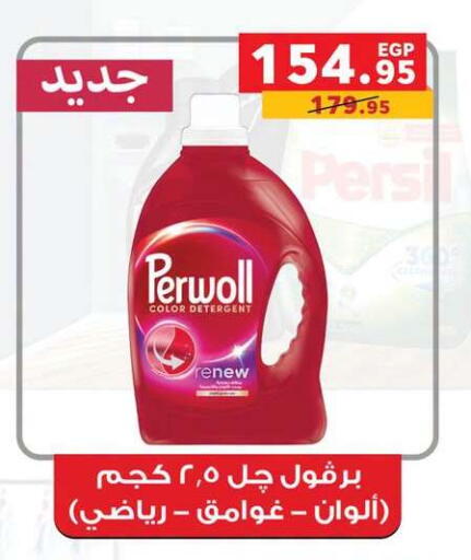 available at بنده in Egypt - القاهرة