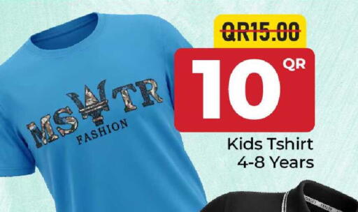 available at مركز التموين العائلي in قطر - الضعاين
