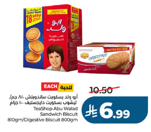 available at لولو هايبرماركت in مملكة العربية السعودية, السعودية, سعودية - جدة