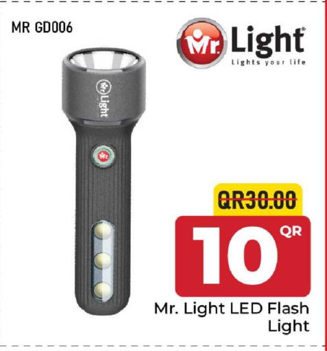 available at مركز التموين العائلي in قطر - الضعاين