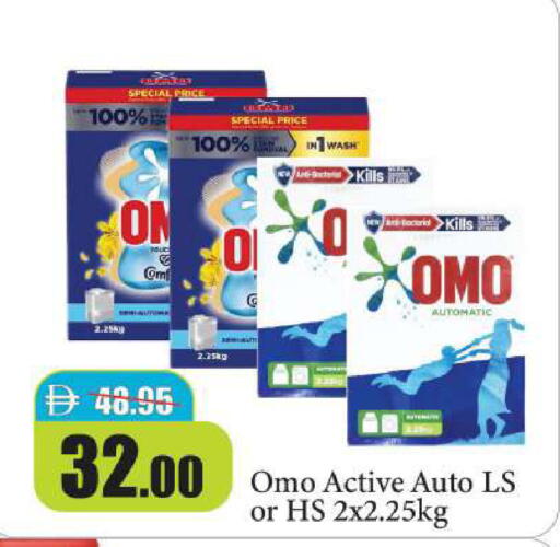 available at Al Aswaq Hypermarket in UAE - Ras al Khaimah