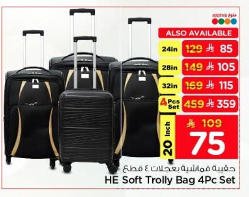 available at Nesto in KSA, Saudi Arabia, Saudi - Al-Kharj