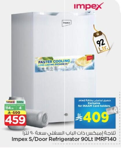 available at Nesto in KSA, Saudi Arabia, Saudi - Al-Kharj