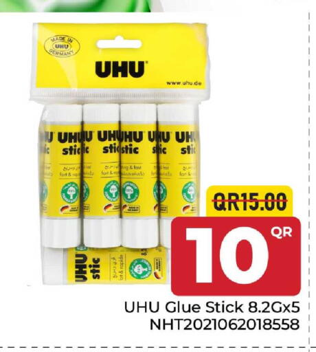 available at مركز التموين العائلي in قطر - الضعاين
